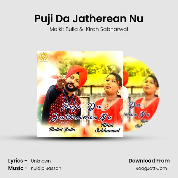 Puji Da Jatherean Nu MP3 Song by Malkit Bulla Cover