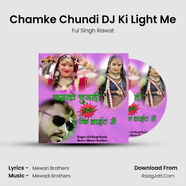 Chamke Chundi DJ Ki Light Me MP3 Song by Ful Singh Rawat Cover