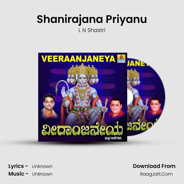 Shanirajana Priyanu MP3 Song by L N Shastri Cover