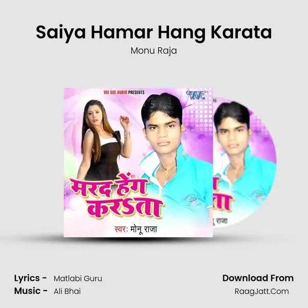 Saiya Hamar Hang Karata MP3 Song by Monu Raja Cover