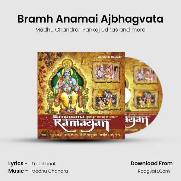 Bramh Anamai Ajbhagvata mp3 song