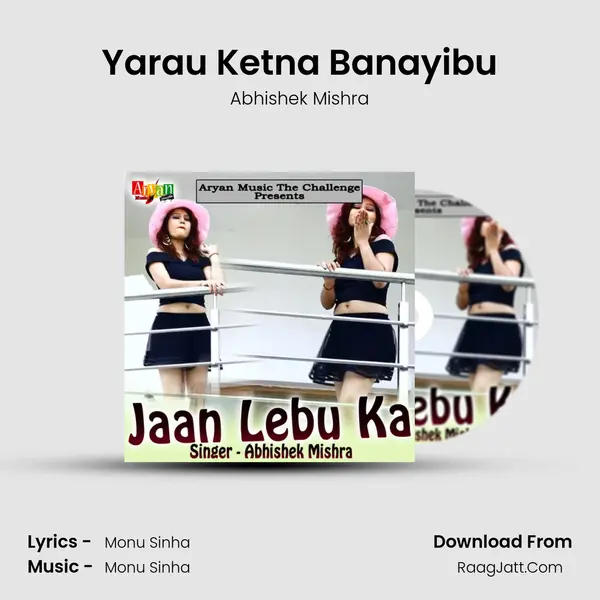 Yarau Ketna Banayibu MP3 Song by Abhishek Mishra Cover