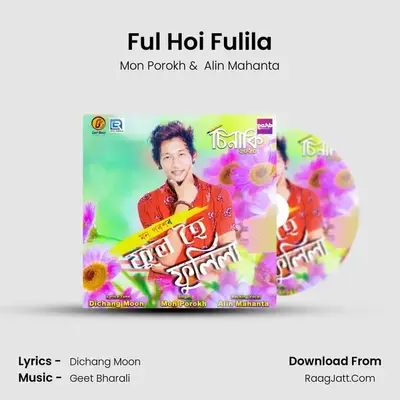 Ful Hoi Fulila - Mon Porokh