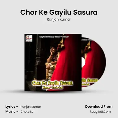 Chor Ke Gayilu Sasura MP3 Song by Ranjan Kumar Cover