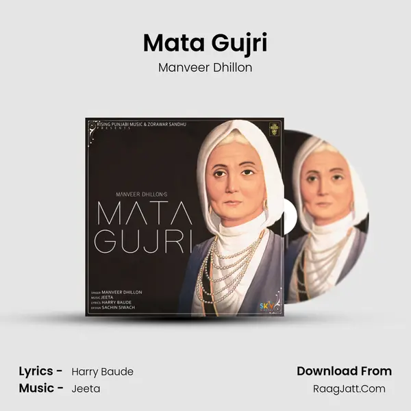 Mata Gujri mp3 song