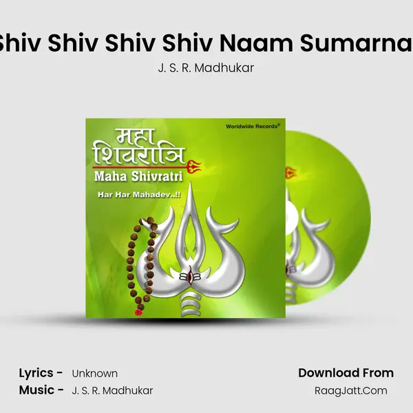 Shiv Shiv Shiv Shiv Naam Sumarnar MP3 Song by J. S. R. Madhukar Cover