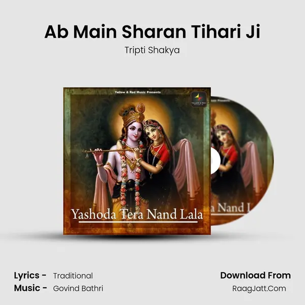 Ab Main Sharan Tihari Ji Cover