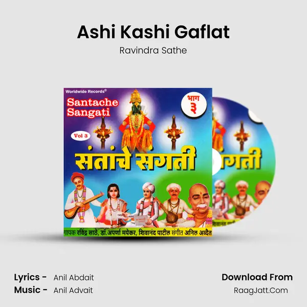 Ashi Kashi Gaflat mp3 song