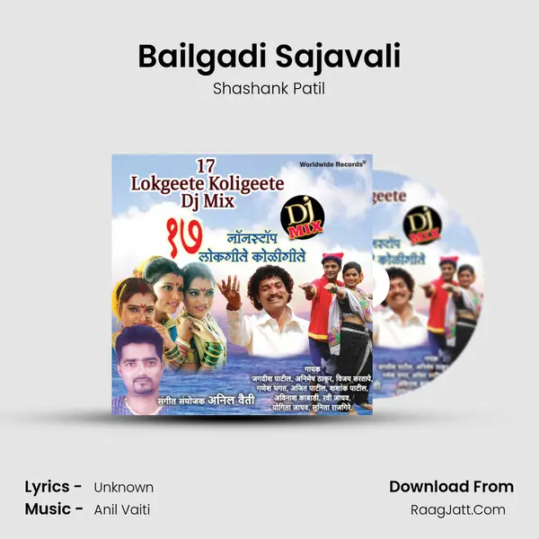 Bailgadi Sajavali MP3 Song by Shashank Patil Cover