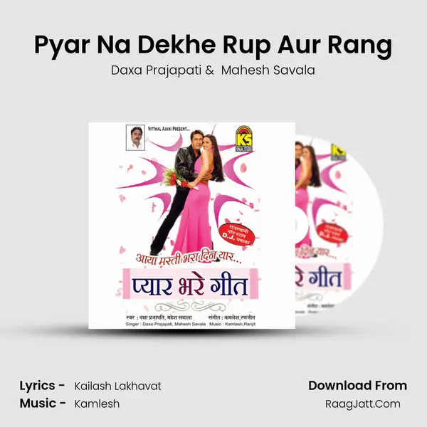 Pyar Na Dekhe Rup Aur Rang MP3 Song by Daxa Prajapati Cover