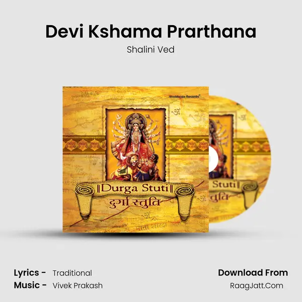 Devi Kshama Prarthana Cover