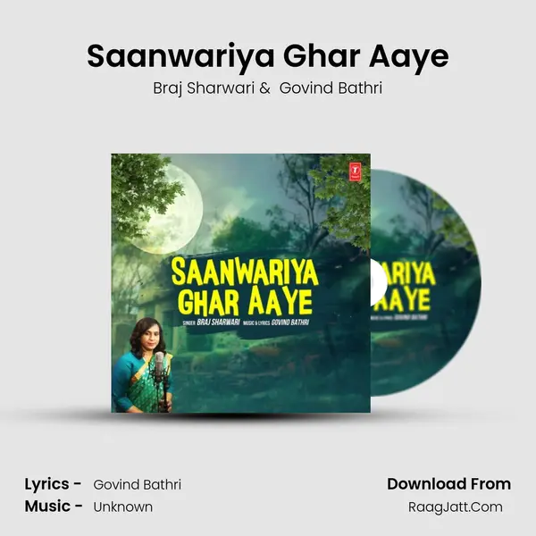 Saanwariya Ghar Aaye - Braj Sharwari