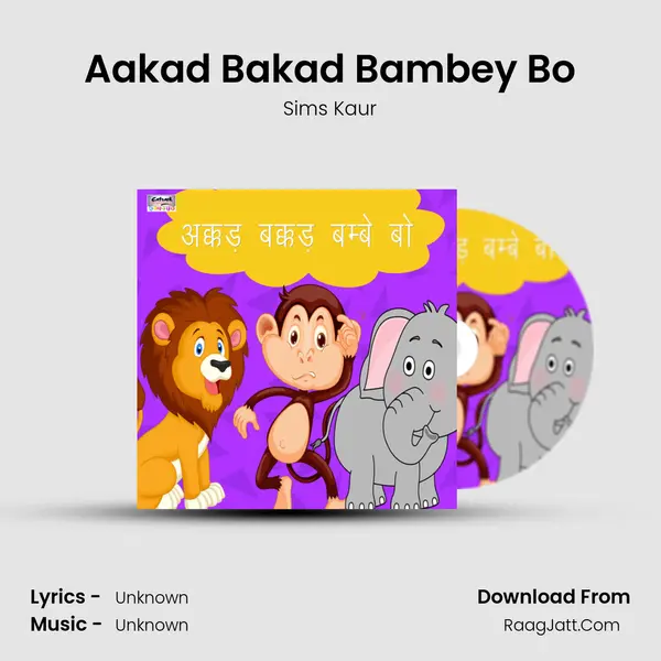 Aakad Bakad Bambey Bo mp3 song