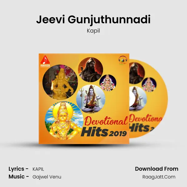 Jeevi Gunjuthunnadi MP3 Song by Kapil Cover