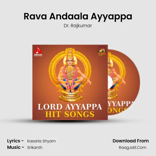 Rava Andaala Ayyappa MP3 Song by Dr. Rajkumar Cover