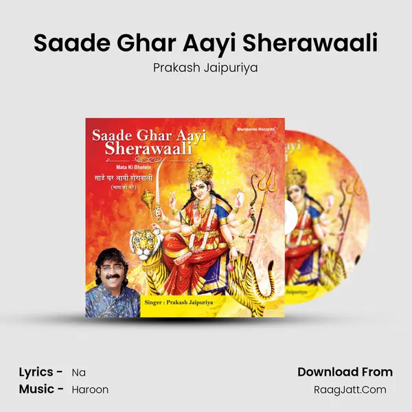 Saade Ghar Aayi Sherawaali MP3 Song by Prakash Jaipuriya Cover