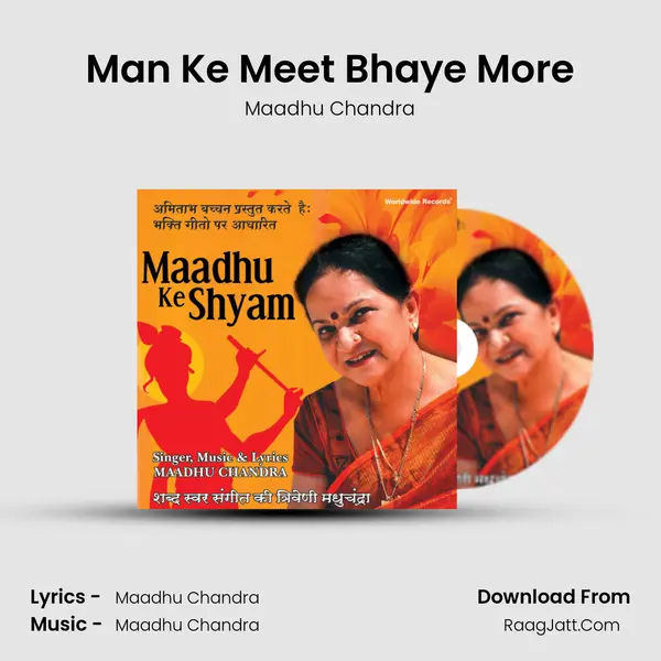 Man Ke Meet Bhaye More MP3 Song by Maadhu Chandra Cover