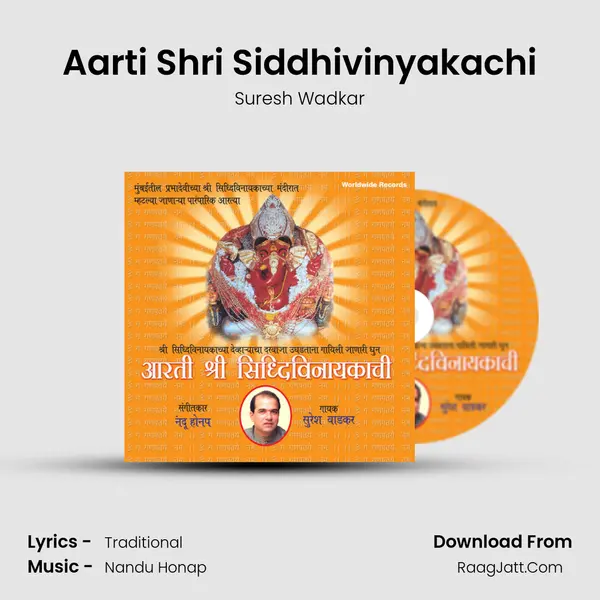 Aarti Shri Siddhivinyakachi MP3 Song by Suresh Wadkar Cover