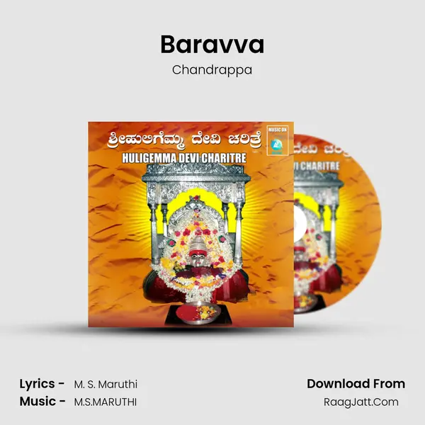 Baravva MP3 Song by Chandrappa Cover