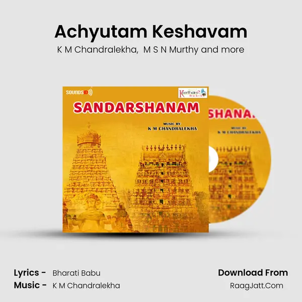 Achyutam Keshavam MP3 Song by K M Chandralekha Cover