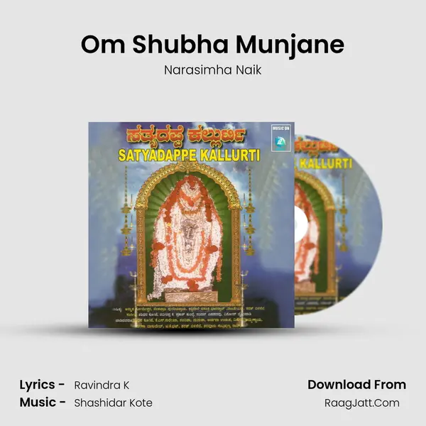Om Shubha Munjane MP3 Song by Narasimha Naik Cover