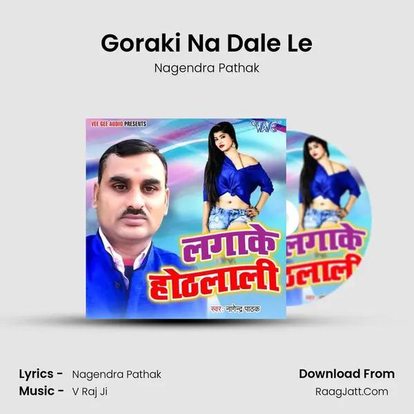 Goraki Na Dale Le MP3 Song by Nagendra Pathak Cover