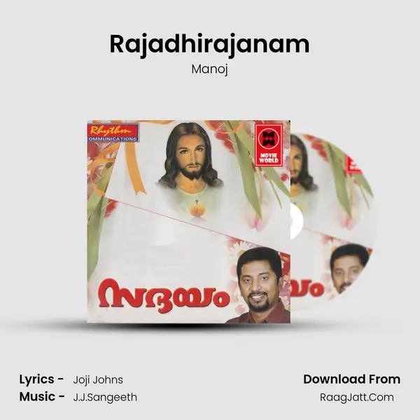 Rajadhirajanam MP3 Song by Manoj Cover