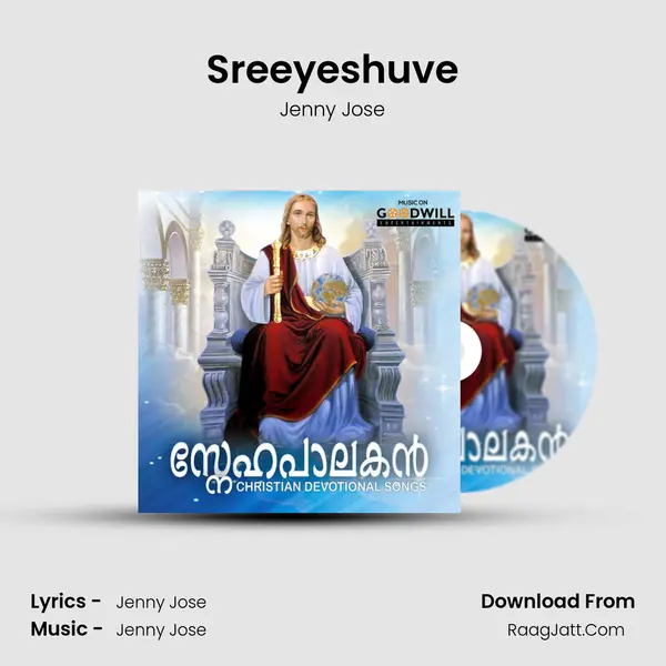 Sreeyeshuve MP3 Song by Jenny Jose Cover