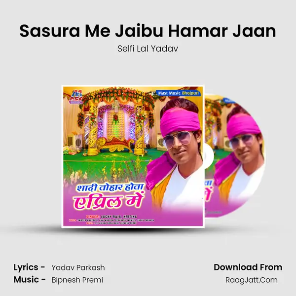 Sasura Me Jaibu Hamar Jaan MP3 Song by Selfi Lal Yadav Cover