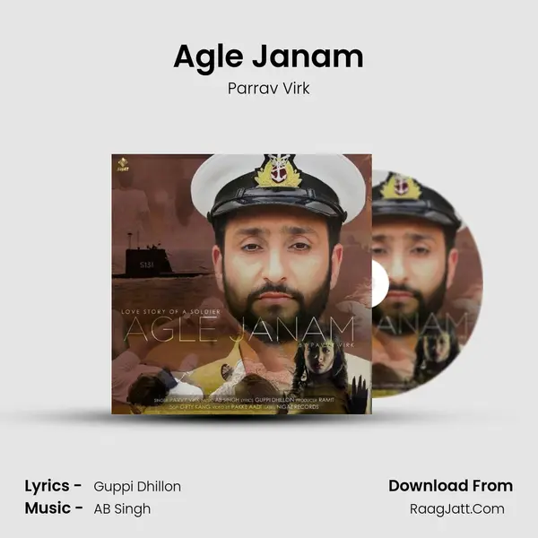 Agle Janam mp3 song