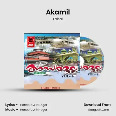 Akamil MP3 Song by Faisal Cover