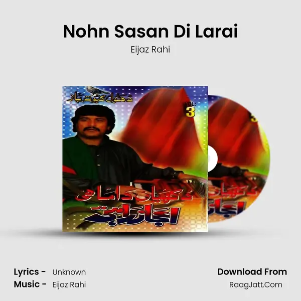 Nohn Sasan Di Larai MP3 Song by Eijaz Rahi Cover