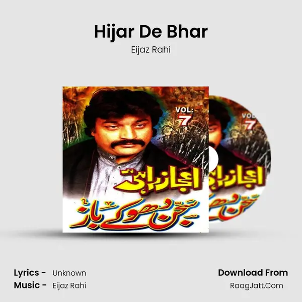 Hijar De Bhar MP3 Song by Eijaz Rahi Cover