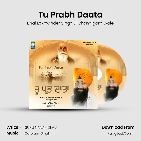 Tu Prabh Daata mp3 song