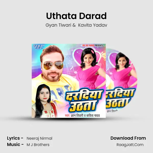Uthata Darad MP3 Song by Gyan Tiwari Cover
