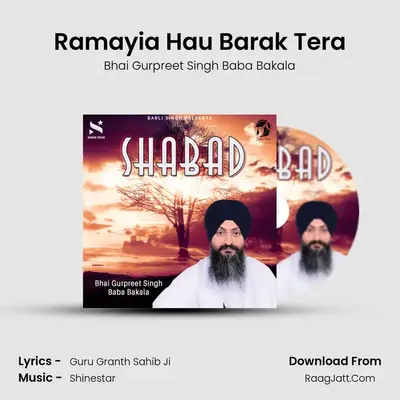 Ramayia Hau Barak Tera mp3 song