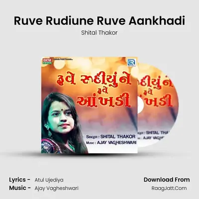 Ruve Rudiune Ruve Aankhadi - Shital Thakor
