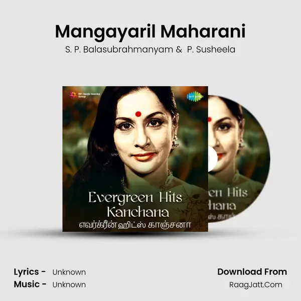Mangayaril Maharani Cover