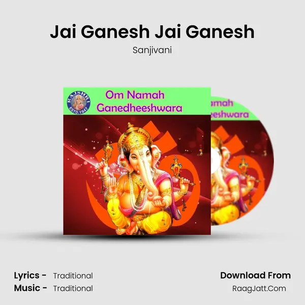 Jai Ganesh Jai Ganesh Cover