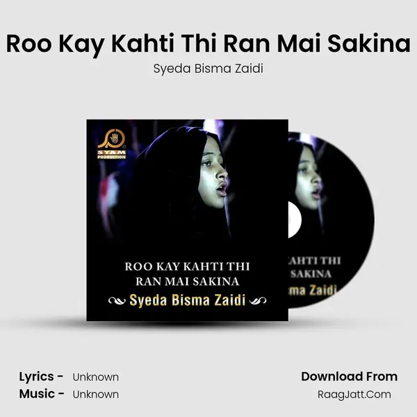 Roo Kay Kahti Thi Ran Mai Sakina - Single - Syeda Bisma Zaidi