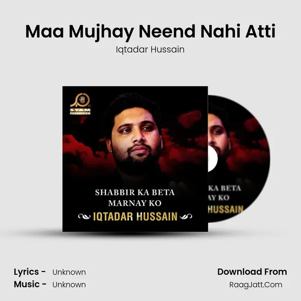 Maa Mujhay Neend Nahi Atti mp3 song