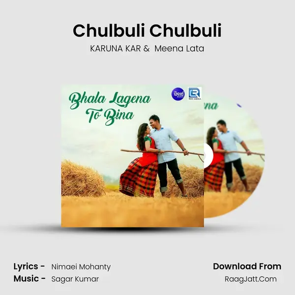 Chulbuli Chulbuli MP3 Song by KARUNA KAR Cover
