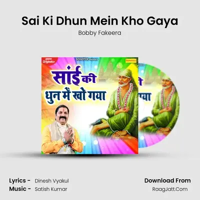 Sai Ki Dhun Mein Kho Gaya MP3 Song by Bobby Fakeera Cover