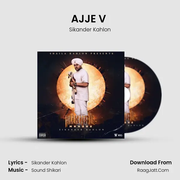 AJJE V (INTERLUDE) MP3 Song by Sikander Kahlon Cover