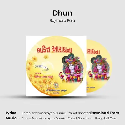 Dhun mp3 song