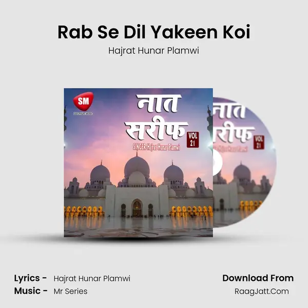 Rab Se Dil Yakeen Koi MP3 Song by Hajrat Hunar Plamwi Cover