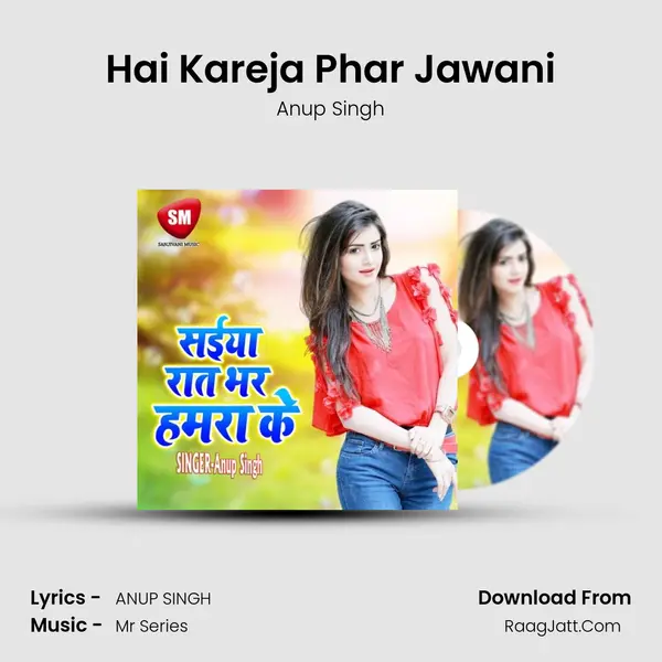 Hai Kareja Phar Jawani MP3 Song by Anup Singh Cover