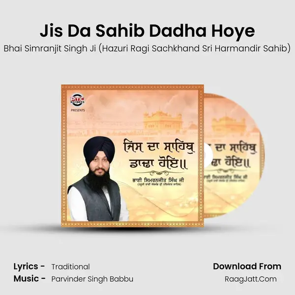 Jis Da Sahib Dadha Hoye mp3 song