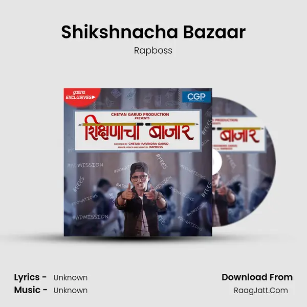 Shikshnacha Bazaar MP3 Song by Rapboss Cover
