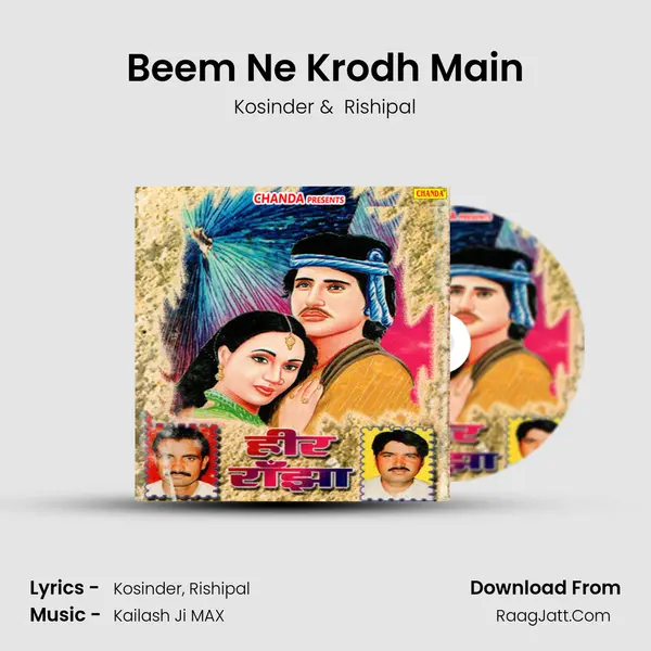 Beem Ne Krodh Main MP3 Song by Kosinder Cover